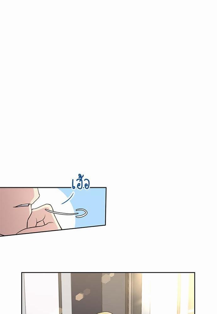เธญเนเธฒเธเธกเธฑเธเธเธฐเธงเธฒเธข
