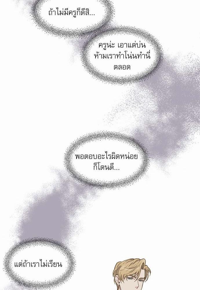 เธญเนเธฒเธเธกเธฑเธเธเธฐเธงเธฒเธข