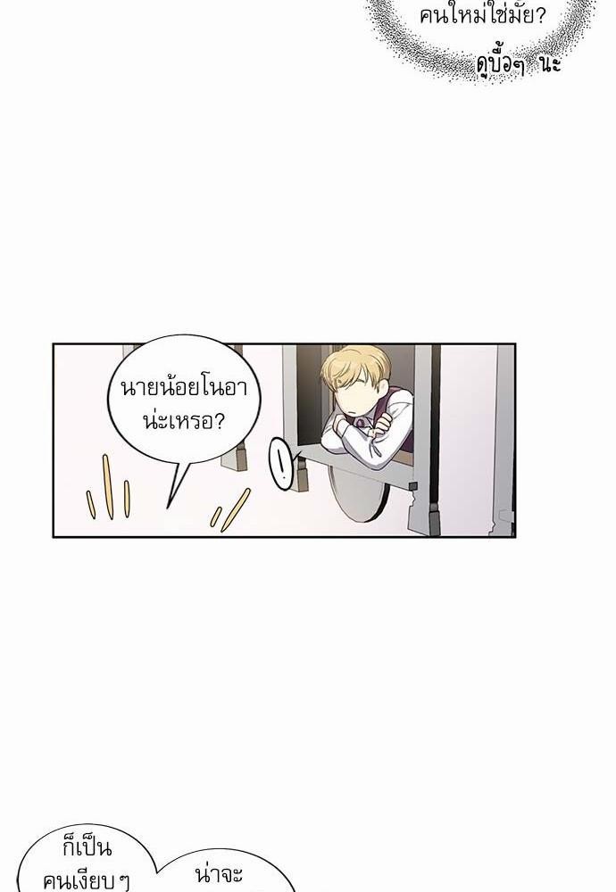 เธญเนเธฒเธเธกเธฑเธเธเธฐเธงเธฒเธข