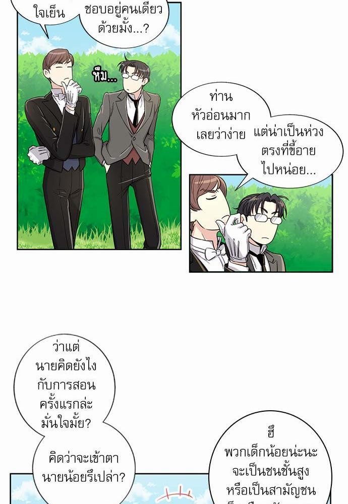 เธญเนเธฒเธเธกเธฑเธเธเธฐเธงเธฒเธข