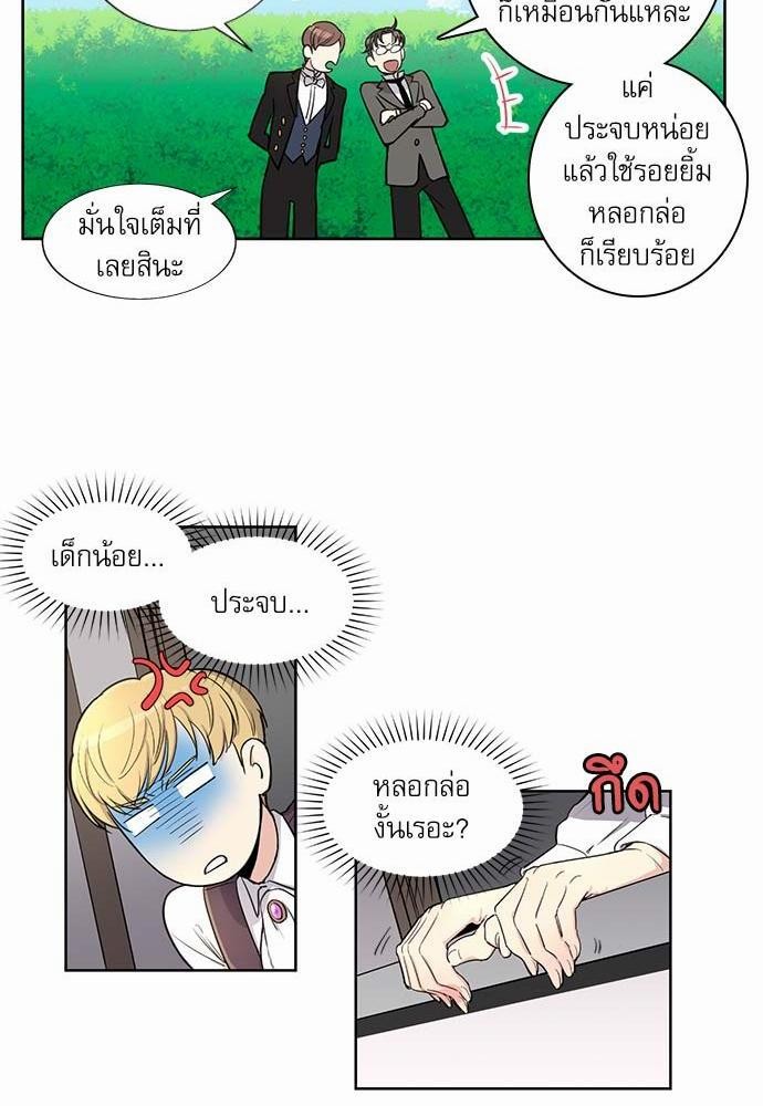 เธญเนเธฒเธเธกเธฑเธเธเธฐเธงเธฒเธข