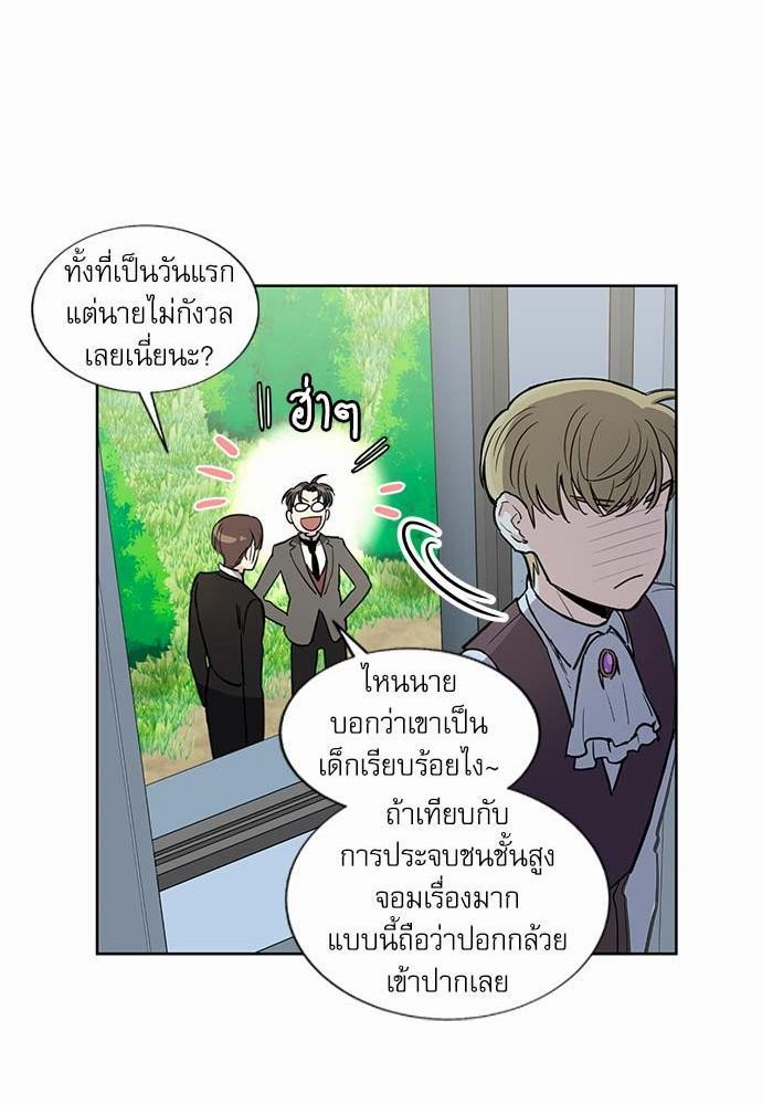 เธญเนเธฒเธเธกเธฑเธเธเธฐเธงเธฒเธข