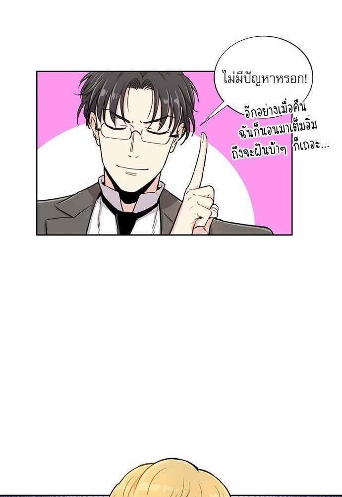 เธญเนเธฒเธเธกเธฑเธเธเธฐเธงเธฒเธข