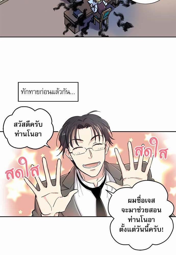 เธญเนเธฒเธเธกเธฑเธเธเธฐเธงเธฒเธข