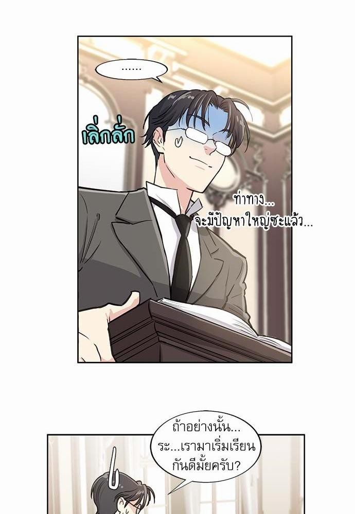 เธญเนเธฒเธเธกเธฑเธเธเธฐเธงเธฒเธข