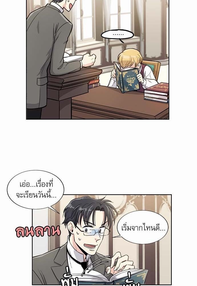 เธญเนเธฒเธเธกเธฑเธเธเธฐเธงเธฒเธข