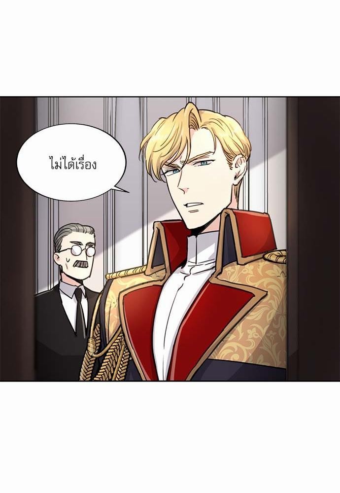 เธญเนเธฒเธเธกเธฑเธเธเธฐเธงเธฒเธข