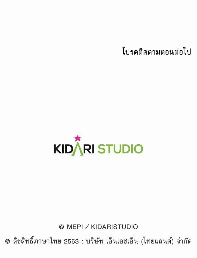 เธญเนเธฒเธเธกเธฑเธเธเธฐเธงเธฒเธข