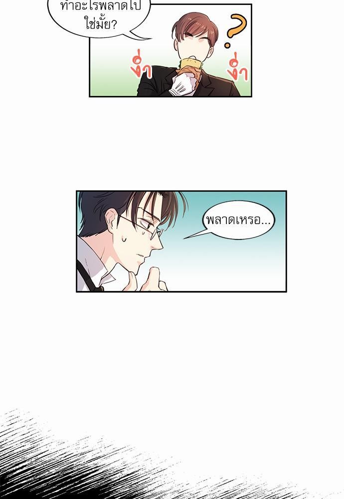 เธญเนเธฒเธเธกเธฑเธเธเธฐเธงเธฒเธข
