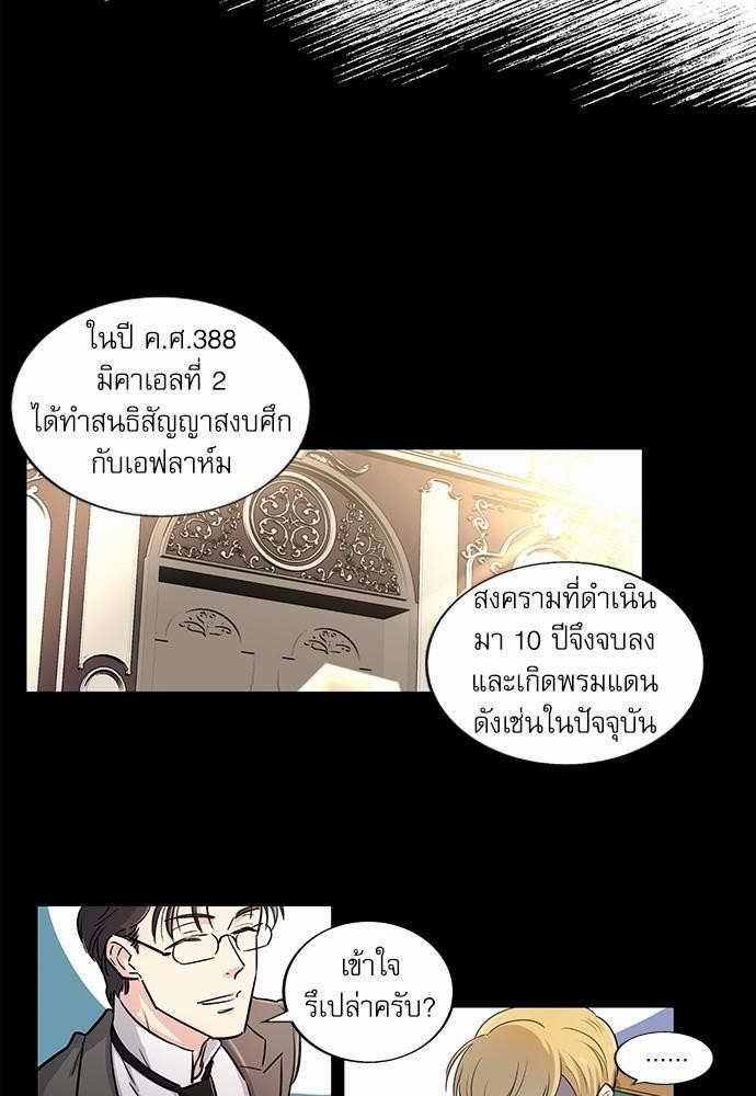 เธญเนเธฒเธเธกเธฑเธเธเธฐเธงเธฒเธข