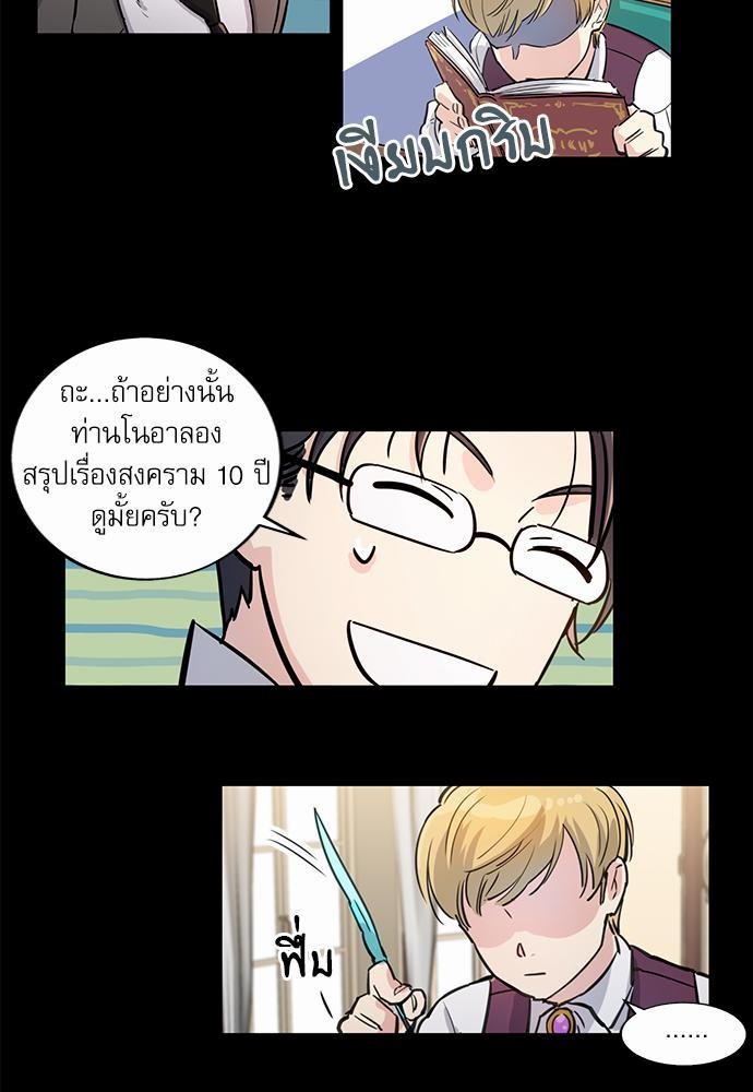 เธญเนเธฒเธเธกเธฑเธเธเธฐเธงเธฒเธข