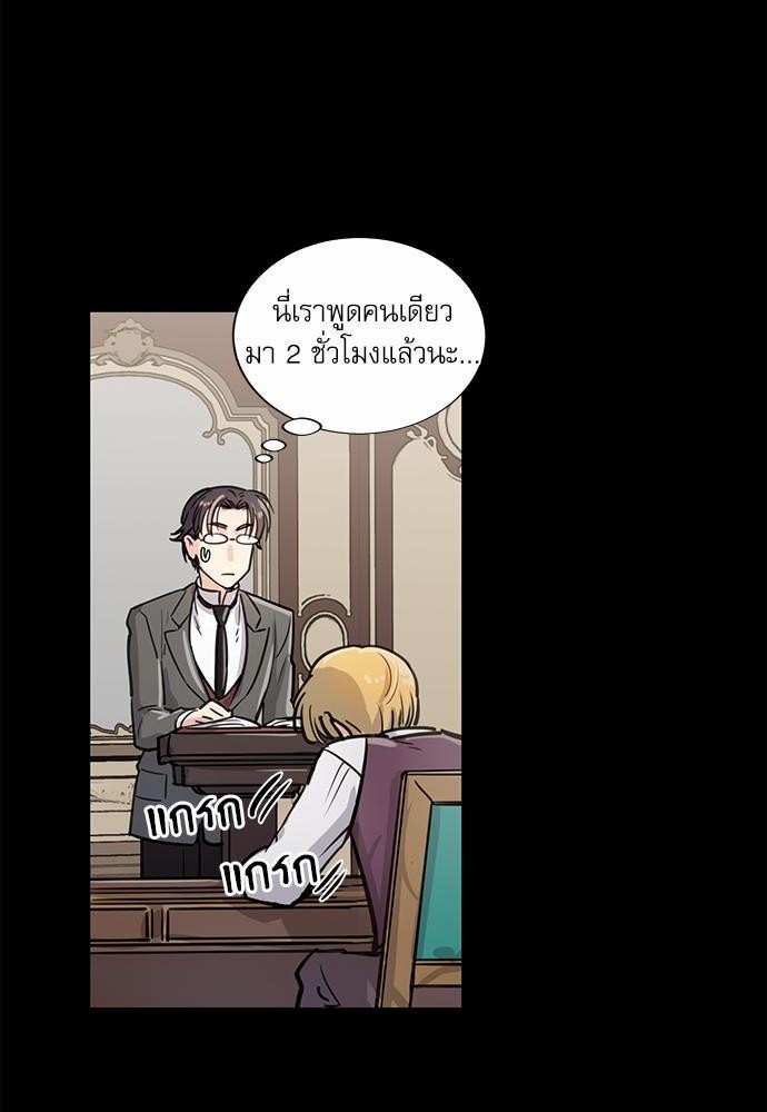 เธญเนเธฒเธเธกเธฑเธเธเธฐเธงเธฒเธข