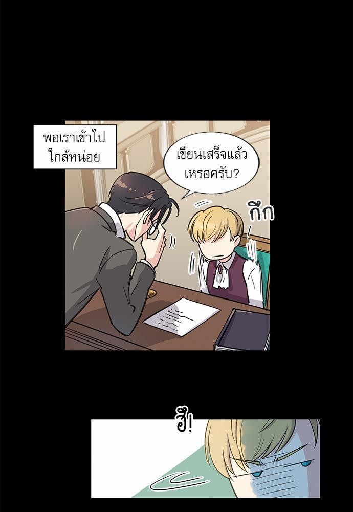 เธญเนเธฒเธเธกเธฑเธเธเธฐเธงเธฒเธข