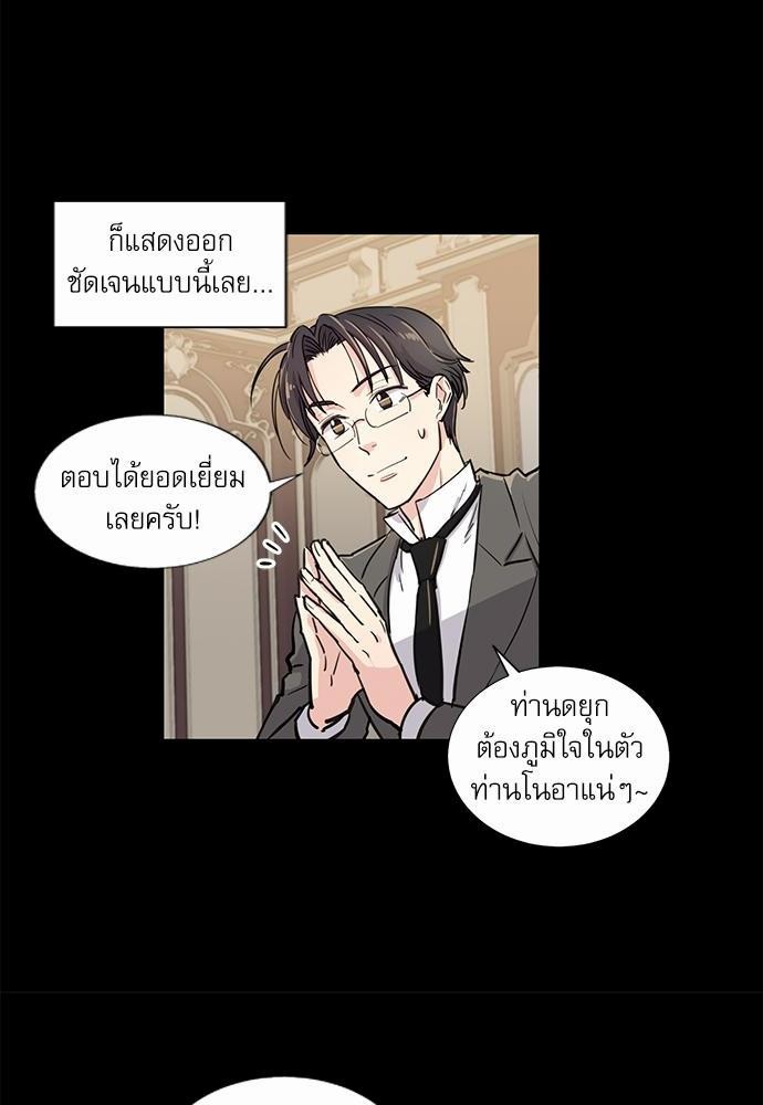 เธญเนเธฒเธเธกเธฑเธเธเธฐเธงเธฒเธข