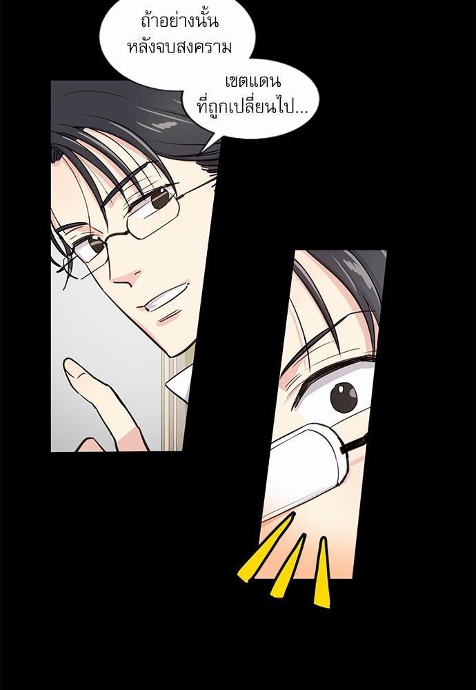 เธญเนเธฒเธเธกเธฑเธเธเธฐเธงเธฒเธข