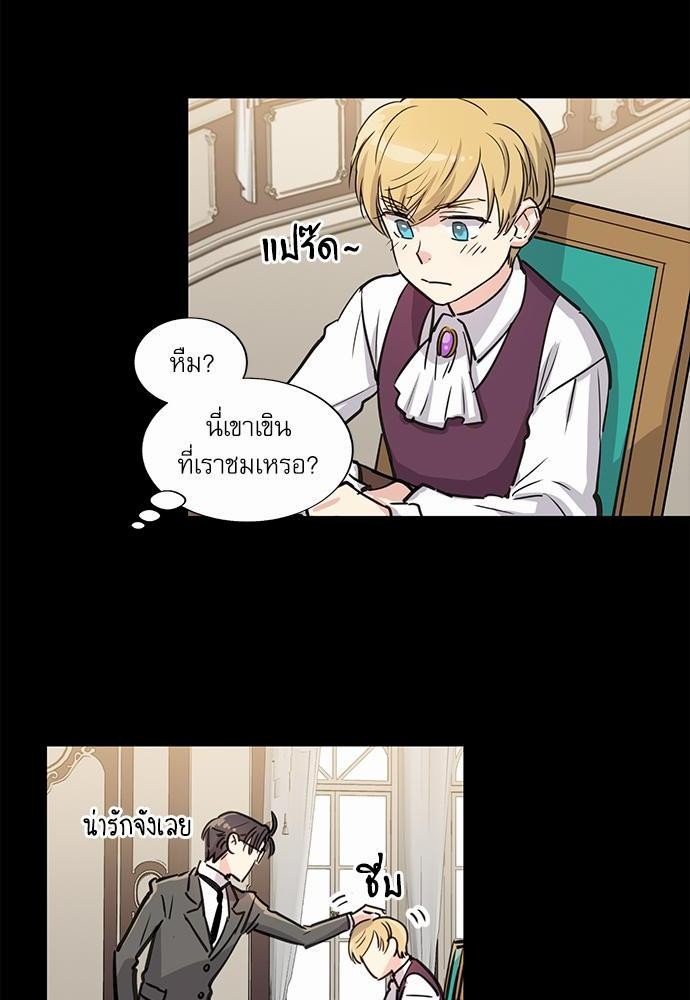 เธญเนเธฒเธเธกเธฑเธเธเธฐเธงเธฒเธข