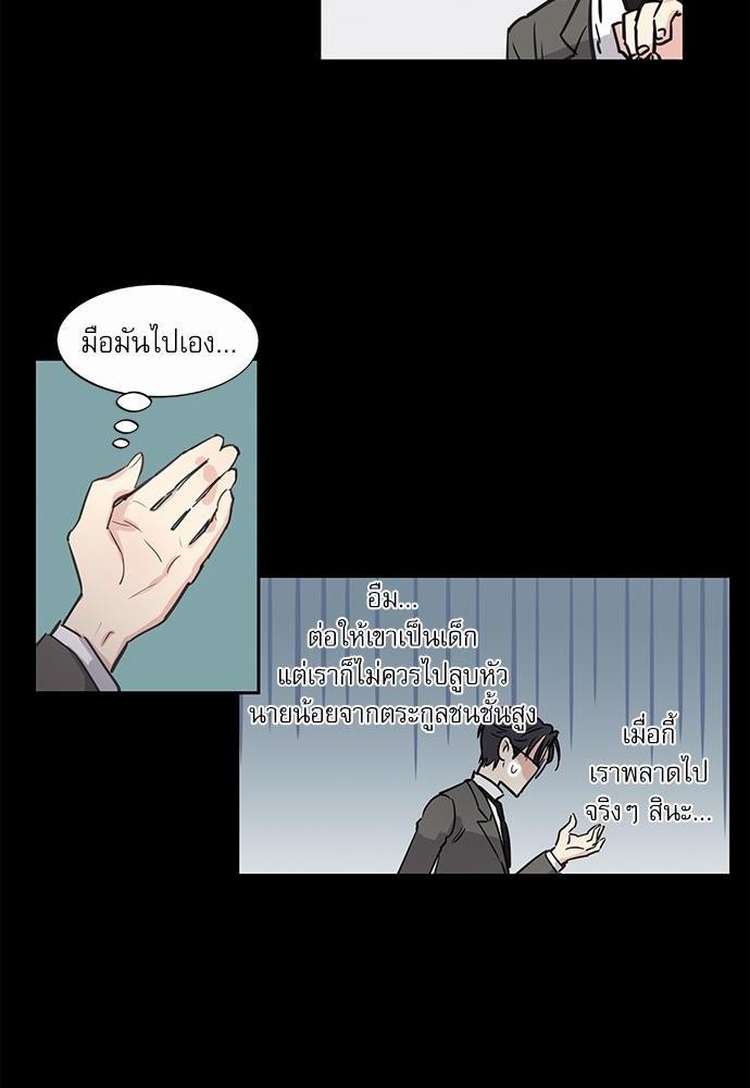 เธญเนเธฒเธเธกเธฑเธเธเธฐเธงเธฒเธข