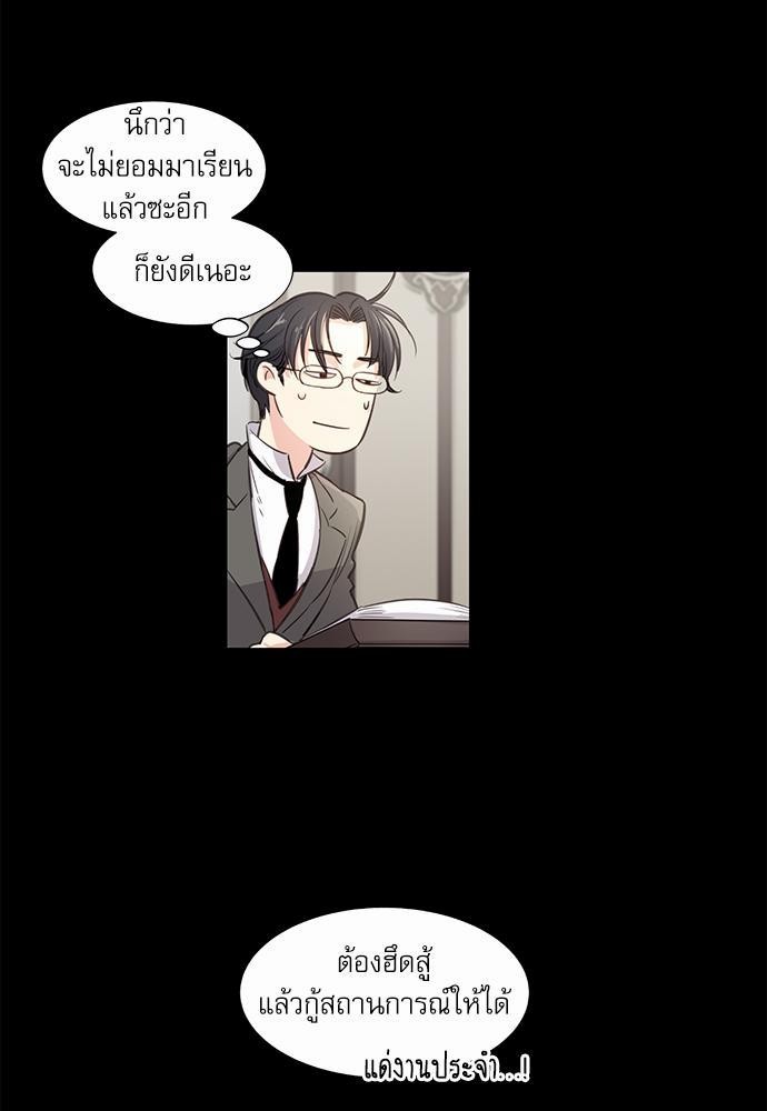 เธญเนเธฒเธเธกเธฑเธเธเธฐเธงเธฒเธข