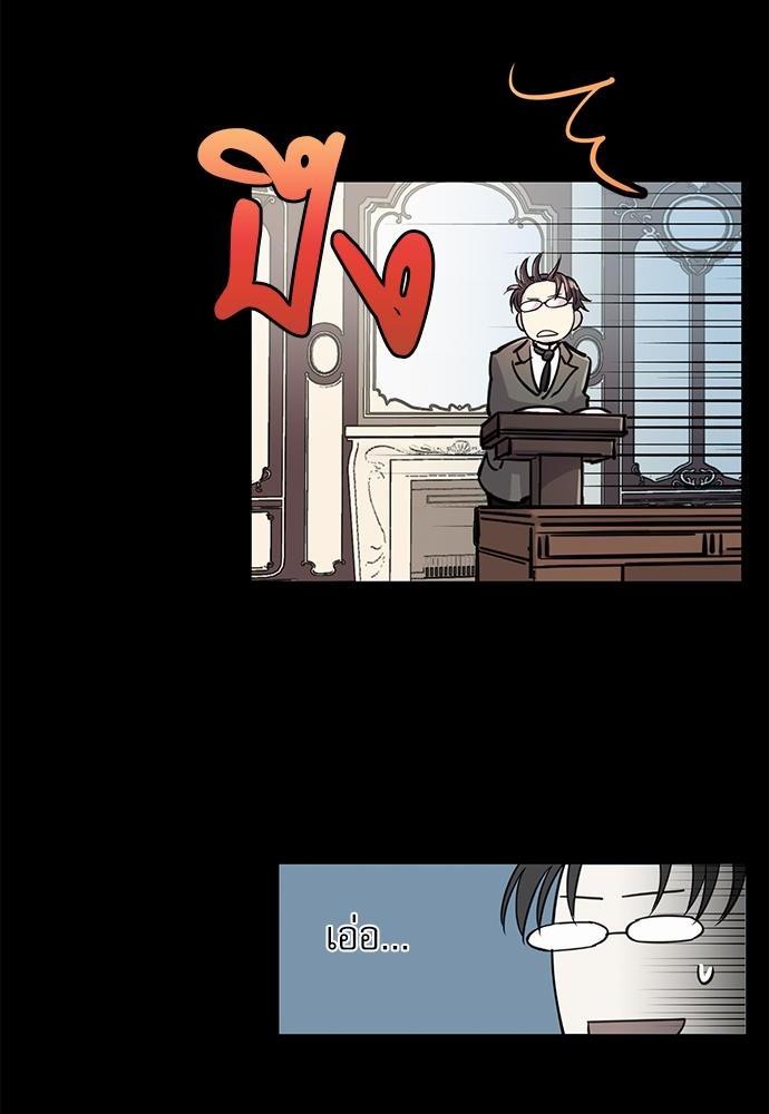 เธญเนเธฒเธเธกเธฑเธเธเธฐเธงเธฒเธข