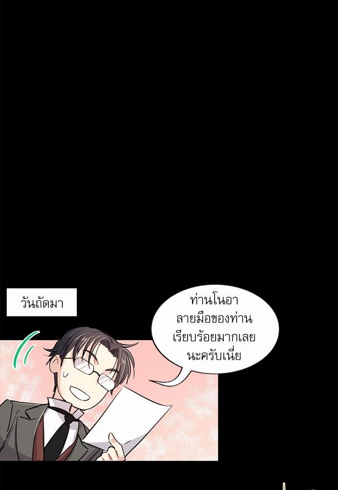 เธญเนเธฒเธเธกเธฑเธเธเธฐเธงเธฒเธข