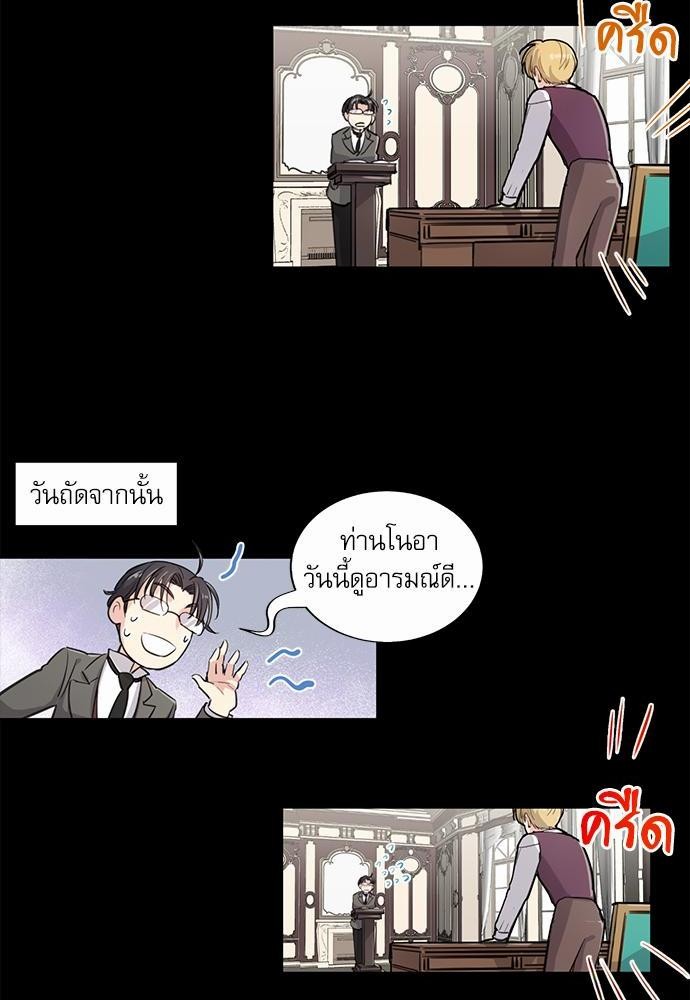 เธญเนเธฒเธเธกเธฑเธเธเธฐเธงเธฒเธข