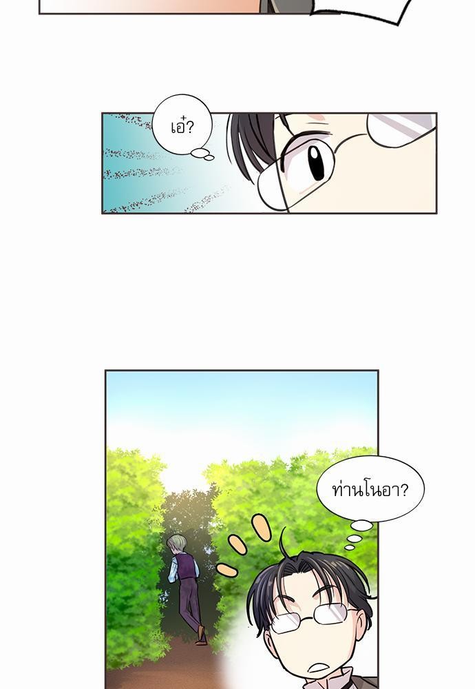 เธญเนเธฒเธเธกเธฑเธเธเธฐเธงเธฒเธข