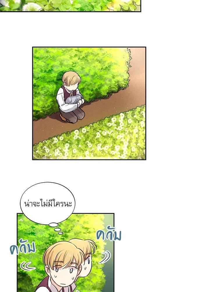 เธญเนเธฒเธเธกเธฑเธเธเธฐเธงเธฒเธข