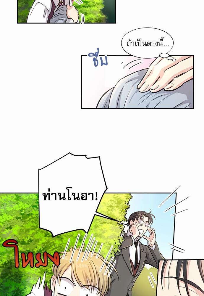 เธญเนเธฒเธเธกเธฑเธเธเธฐเธงเธฒเธข