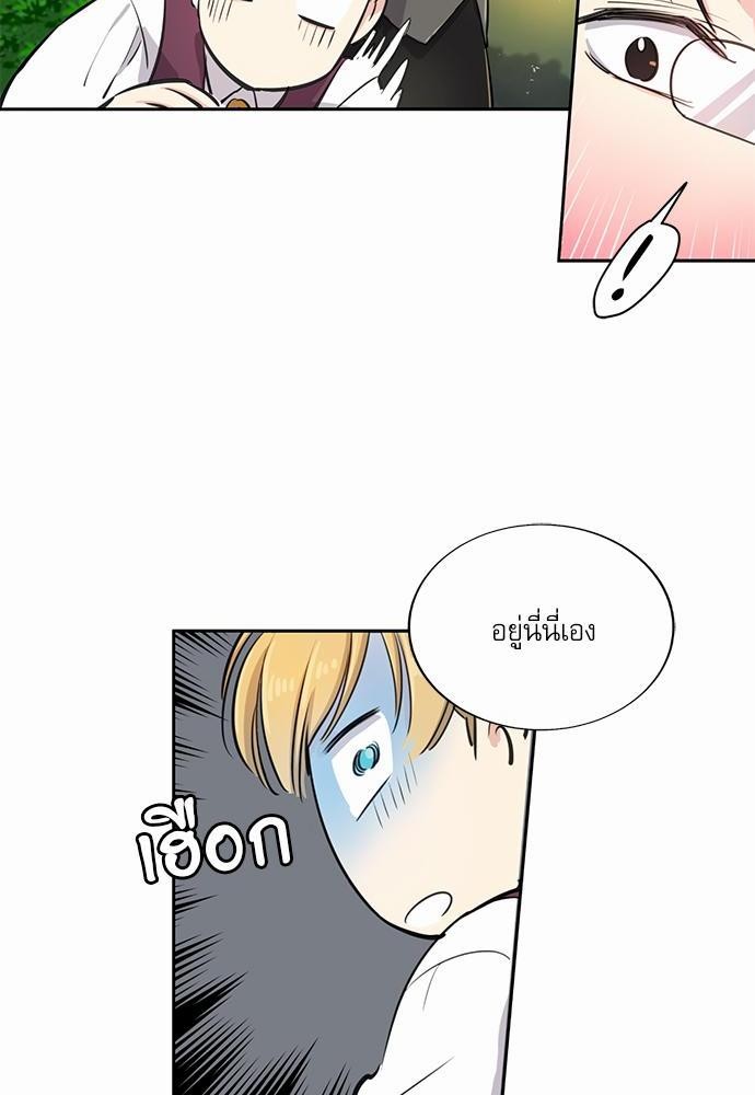 เธญเนเธฒเธเธกเธฑเธเธเธฐเธงเธฒเธข