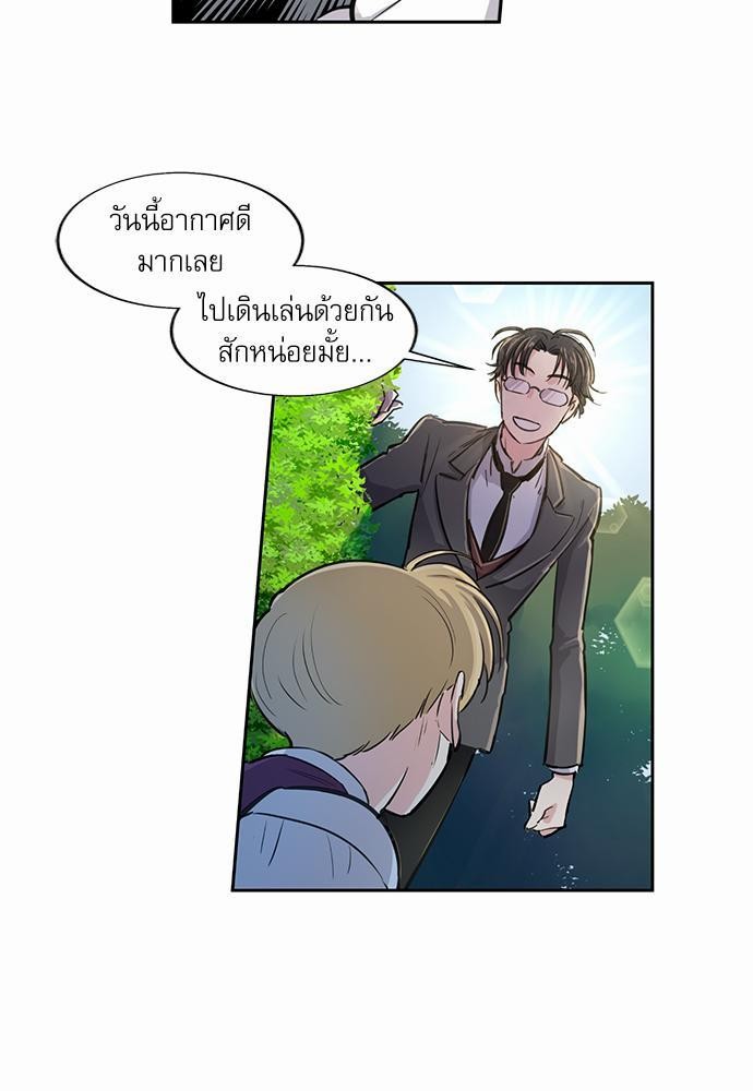 เธญเนเธฒเธเธกเธฑเธเธเธฐเธงเธฒเธข