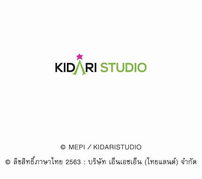 เธญเนเธฒเธเธกเธฑเธเธเธฐเธงเธฒเธข