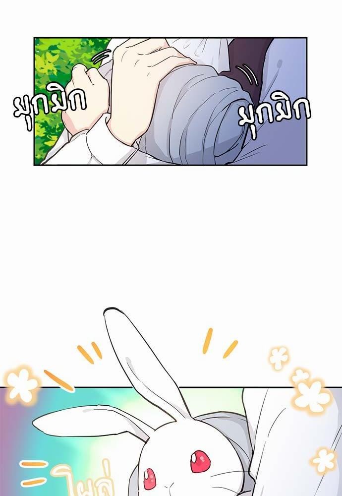 เธญเนเธฒเธเธกเธฑเธเธเธฐเธงเธฒเธข