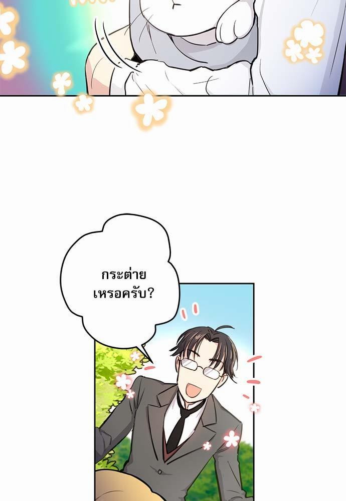 เธญเนเธฒเธเธกเธฑเธเธเธฐเธงเธฒเธข