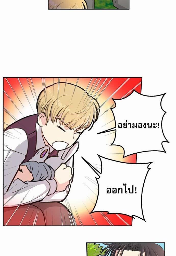 เธญเนเธฒเธเธกเธฑเธเธเธฐเธงเธฒเธข