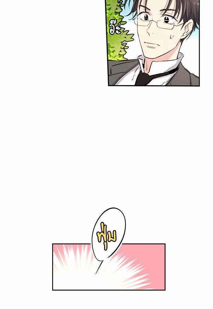 เธญเนเธฒเธเธกเธฑเธเธเธฐเธงเธฒเธข