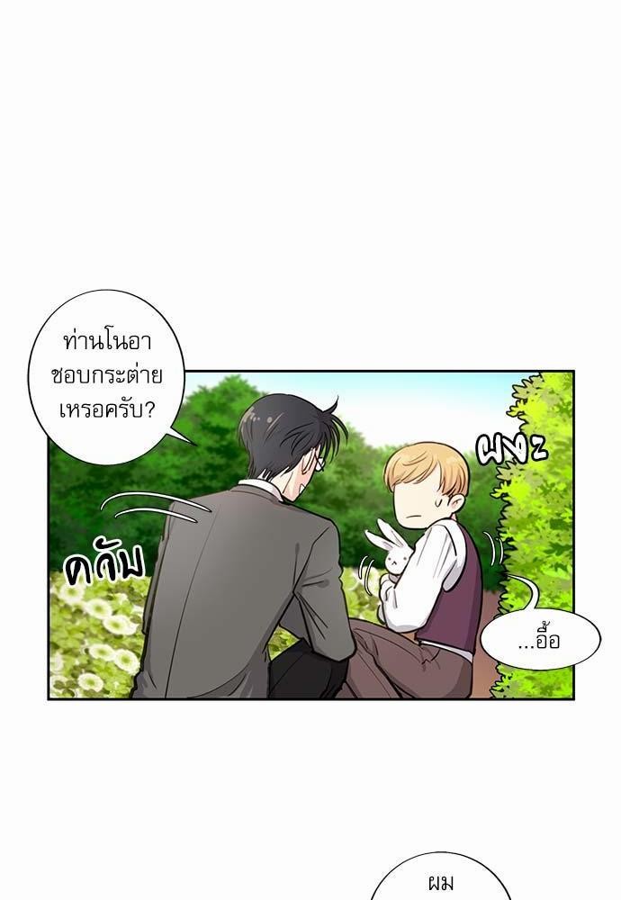 เธญเนเธฒเธเธกเธฑเธเธเธฐเธงเธฒเธข
