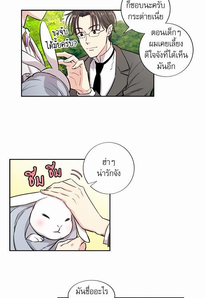 เธญเนเธฒเธเธกเธฑเธเธเธฐเธงเธฒเธข