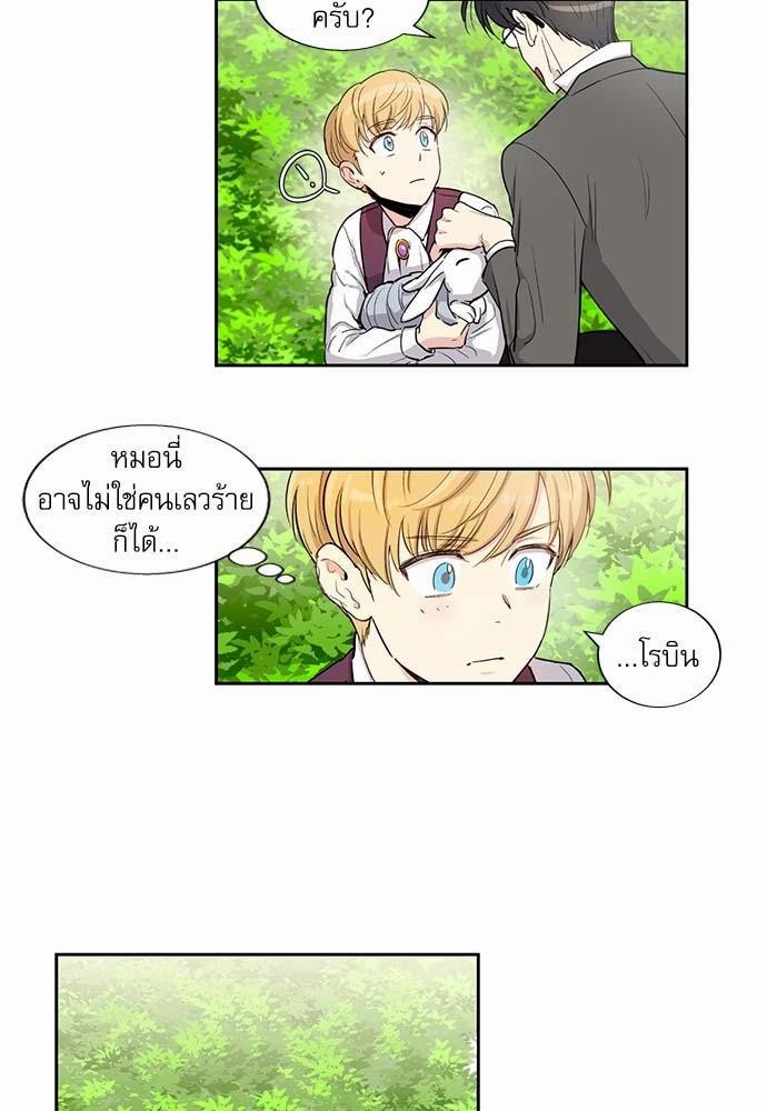 เธญเนเธฒเธเธกเธฑเธเธเธฐเธงเธฒเธข