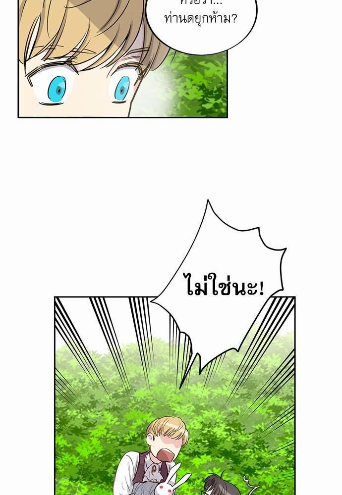 เธญเนเธฒเธเธกเธฑเธเธเธฐเธงเธฒเธข