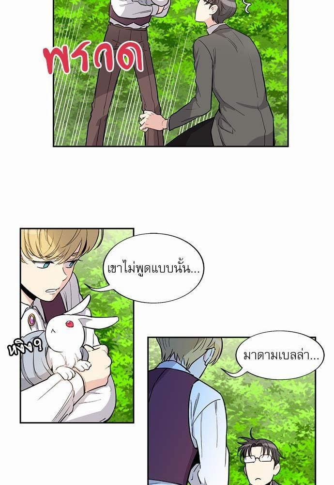 เธญเนเธฒเธเธกเธฑเธเธเธฐเธงเธฒเธข