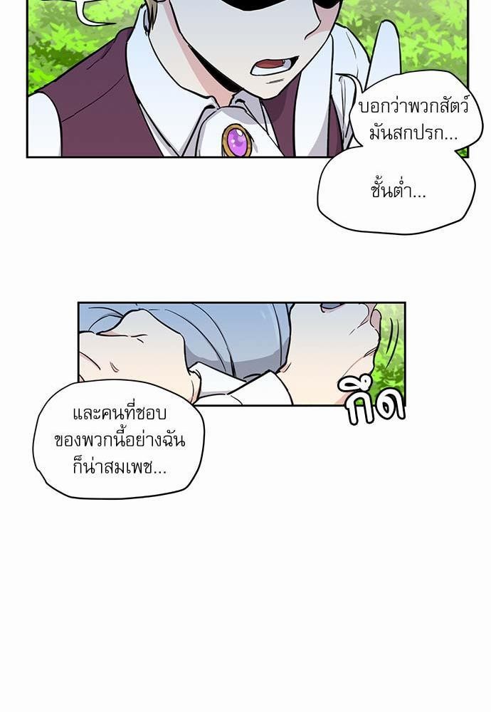 เธญเนเธฒเธเธกเธฑเธเธเธฐเธงเธฒเธข