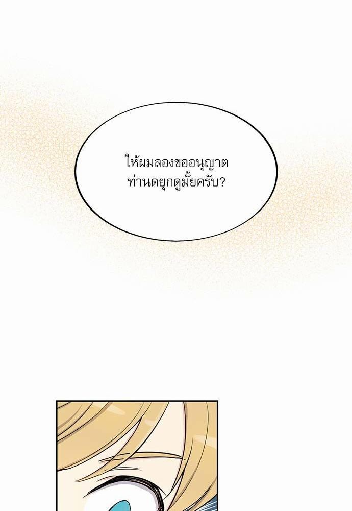 เธญเนเธฒเธเธกเธฑเธเธเธฐเธงเธฒเธข