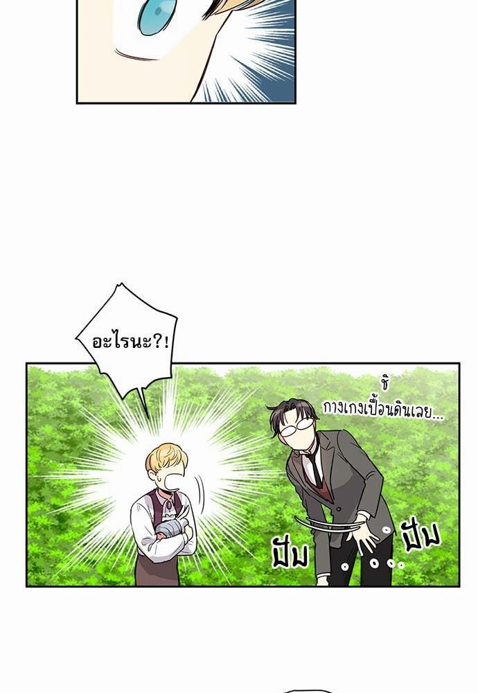 เธญเนเธฒเธเธกเธฑเธเธเธฐเธงเธฒเธข