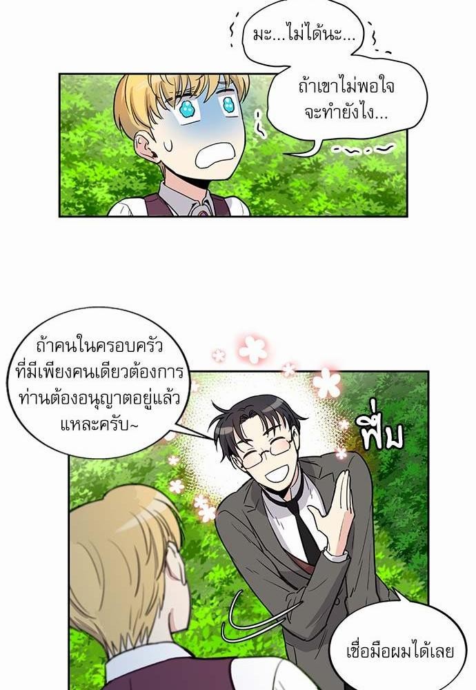 เธญเนเธฒเธเธกเธฑเธเธเธฐเธงเธฒเธข