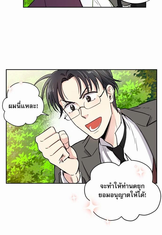 เธญเนเธฒเธเธกเธฑเธเธเธฐเธงเธฒเธข