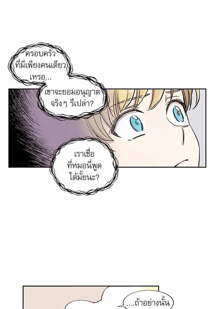 เธญเนเธฒเธเธกเธฑเธเธเธฐเธงเธฒเธข