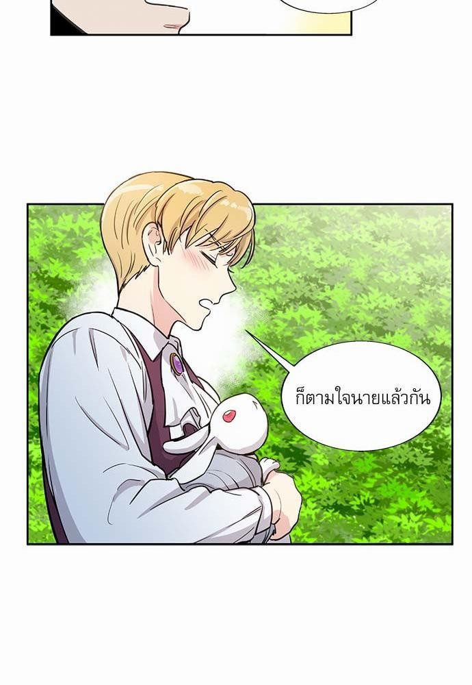 เธญเนเธฒเธเธกเธฑเธเธเธฐเธงเธฒเธข