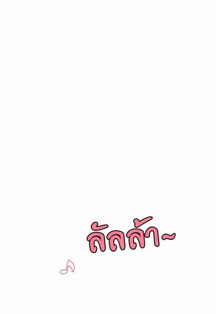เธญเนเธฒเธเธกเธฑเธเธเธฐเธงเธฒเธข