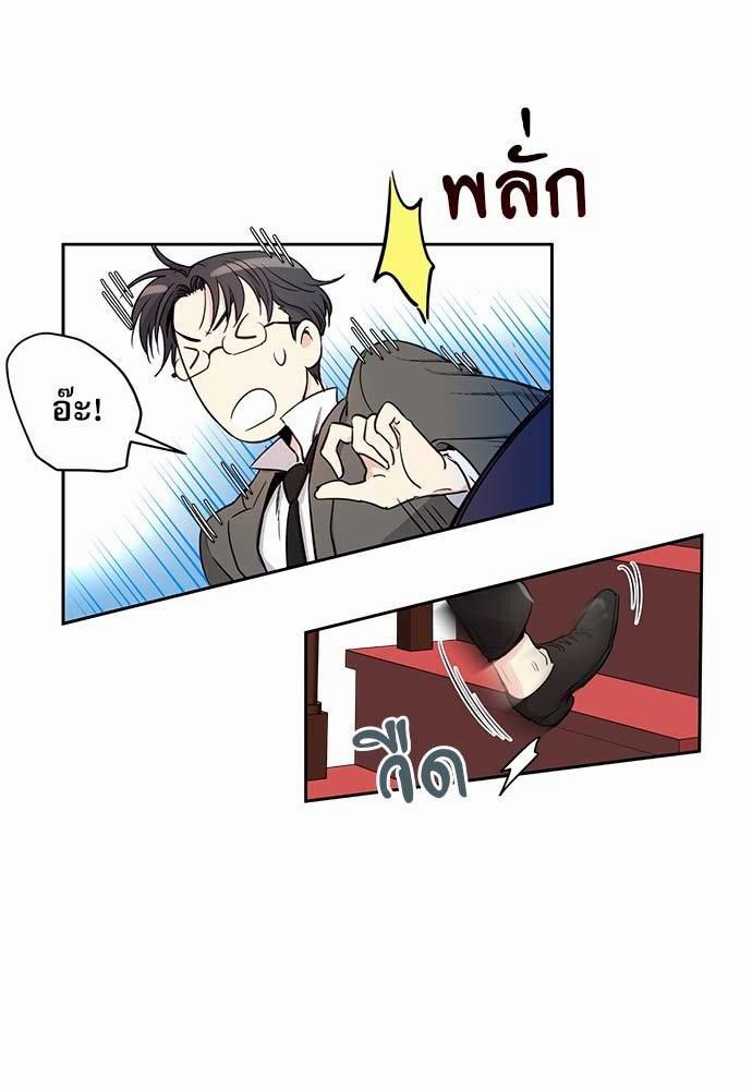 เธญเนเธฒเธเธกเธฑเธเธเธฐเธงเธฒเธข