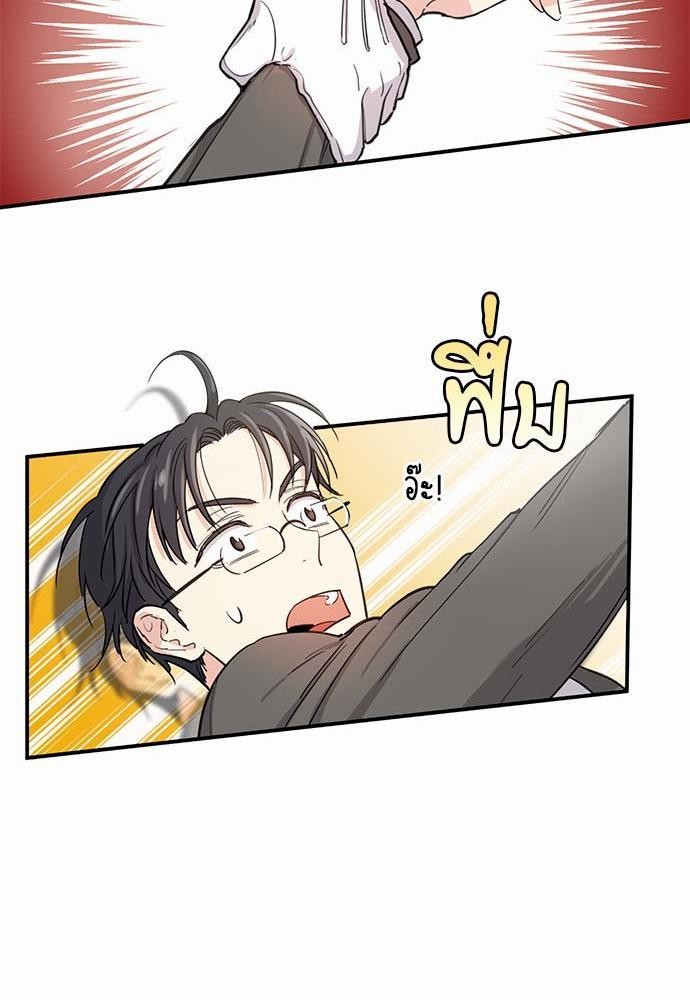 เธญเนเธฒเธเธกเธฑเธเธเธฐเธงเธฒเธข